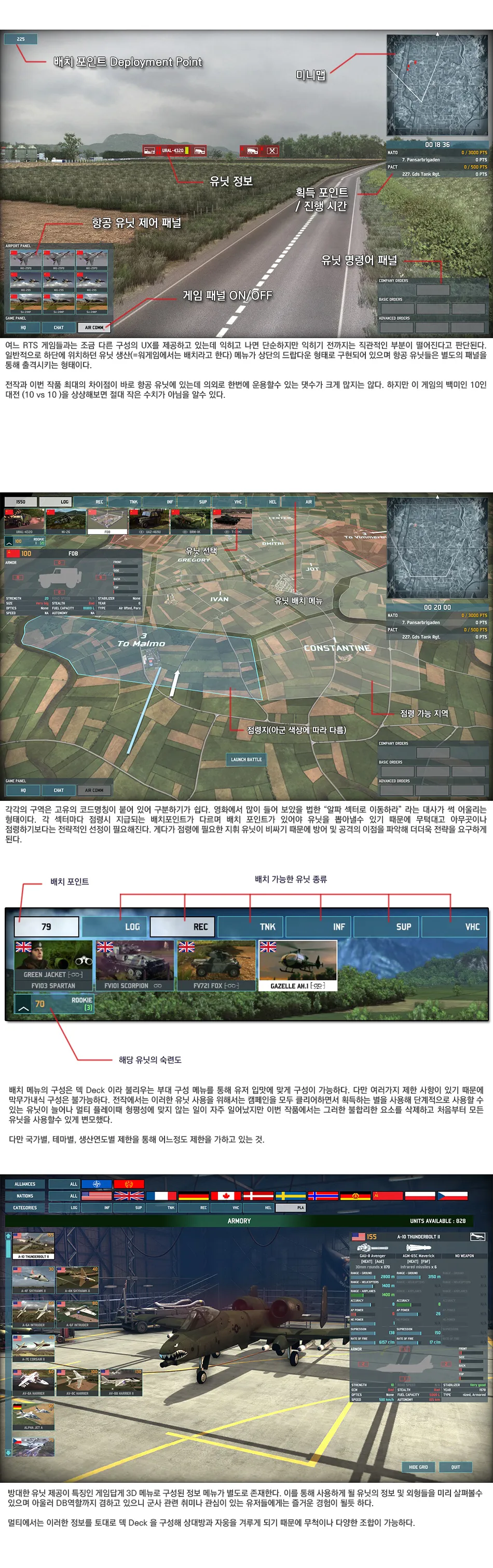 Wargame: AirLand Battle 리뷰 이미지 3