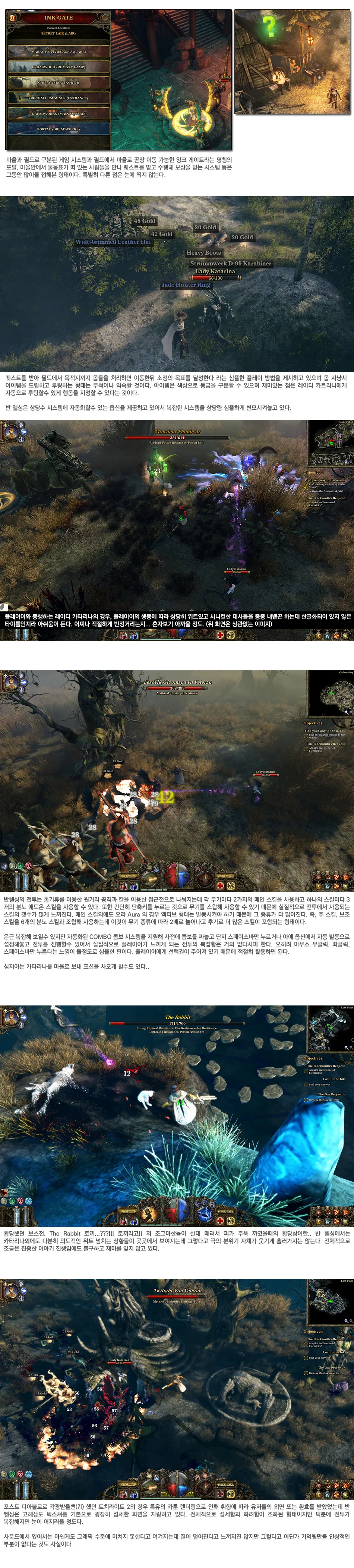 The Incredible Adventures of Van Helsing 리뷰 이미지 1
