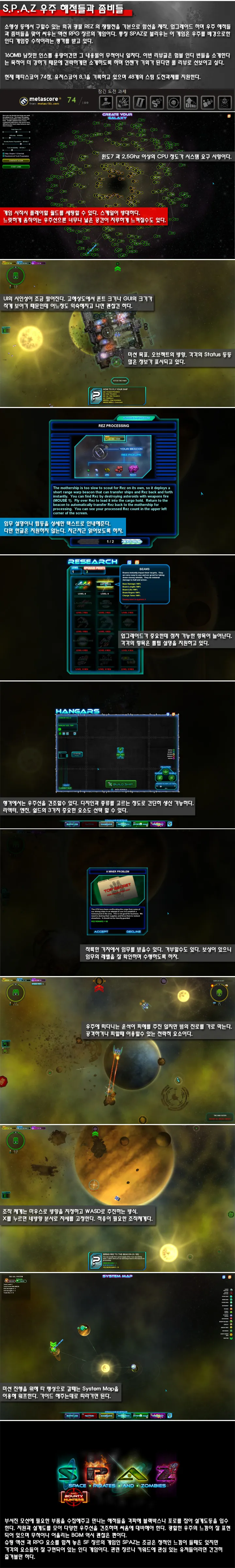 Humble Indie Bundle 6 리뷰 이미지 5