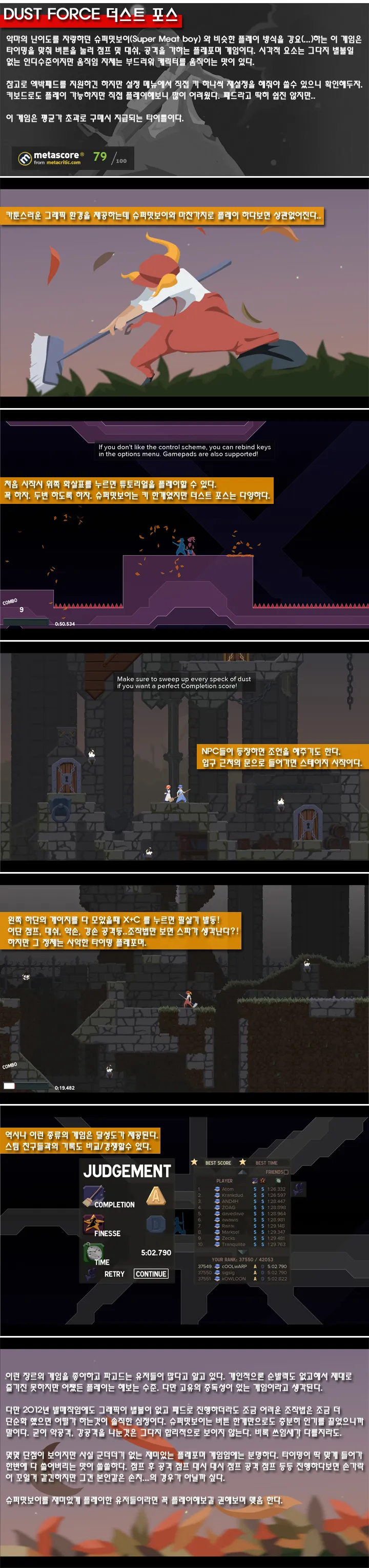 Humble Indie Bundle 6 리뷰 이미지 7