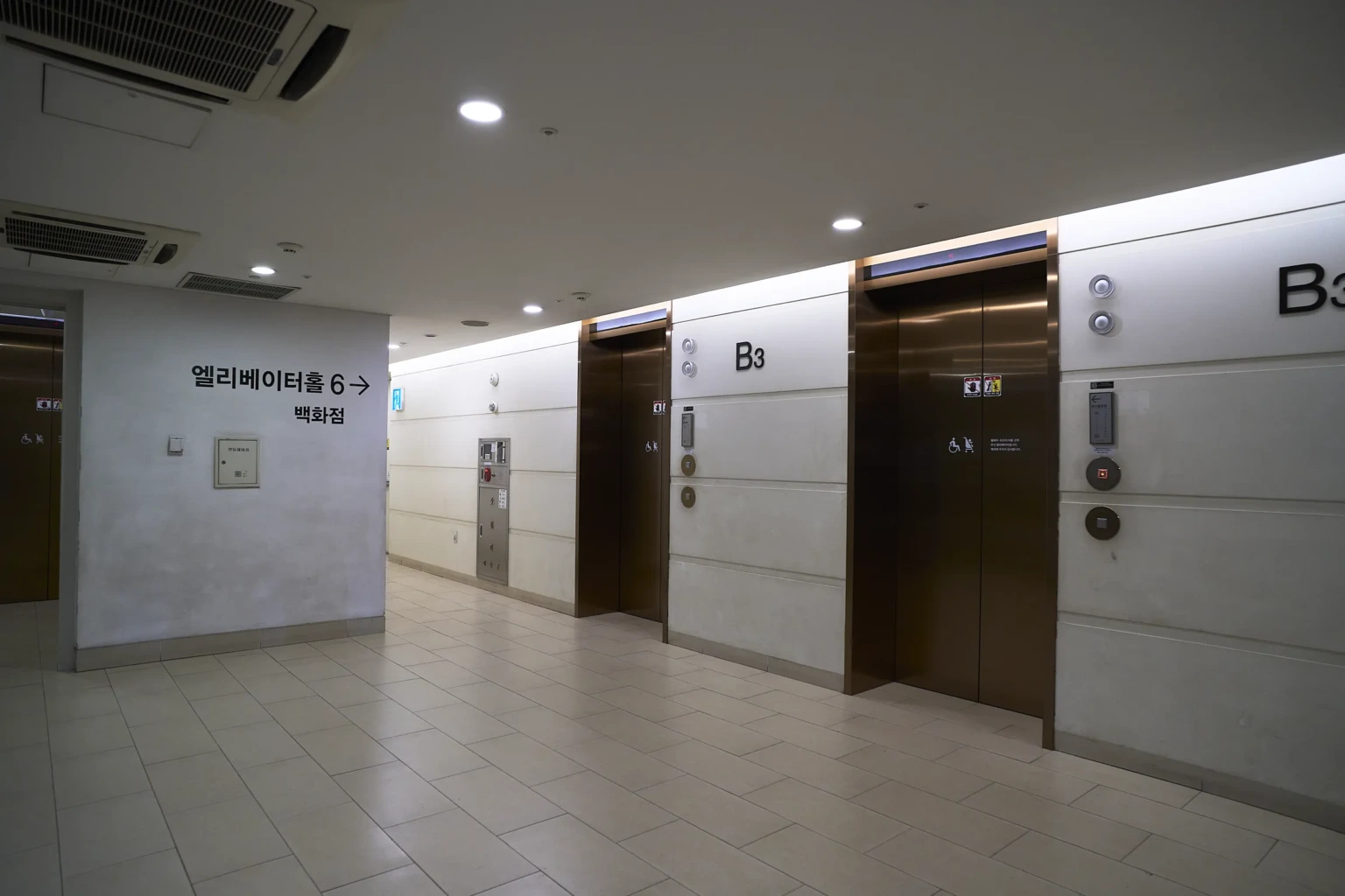 프로젝트 헤일메리 / 극장 입구