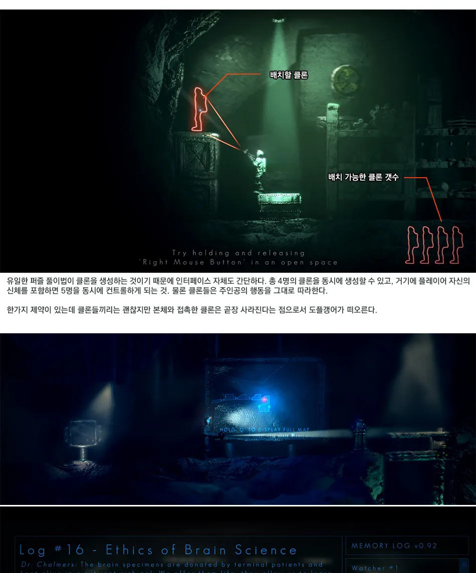 The Swapper 리뷰 이미지 4