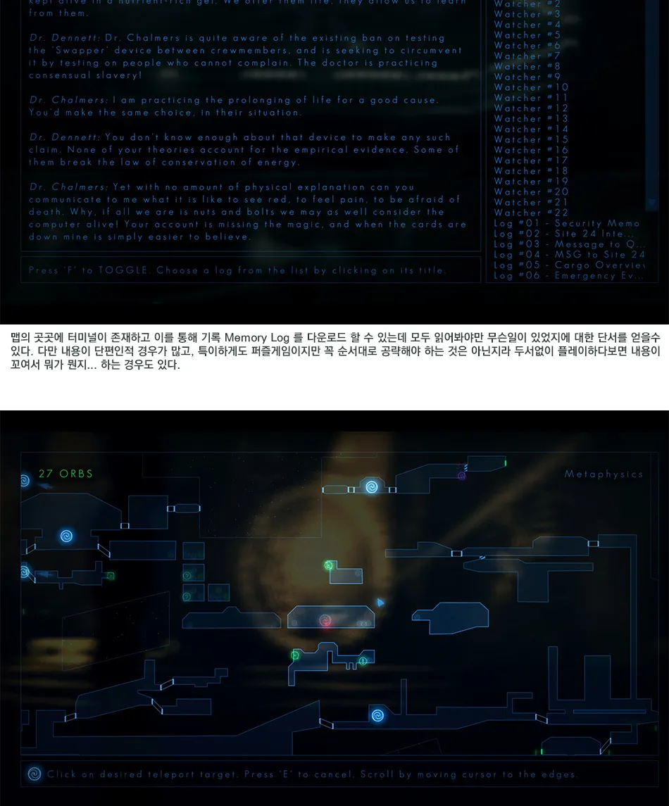 The Swapper 리뷰 이미지 5