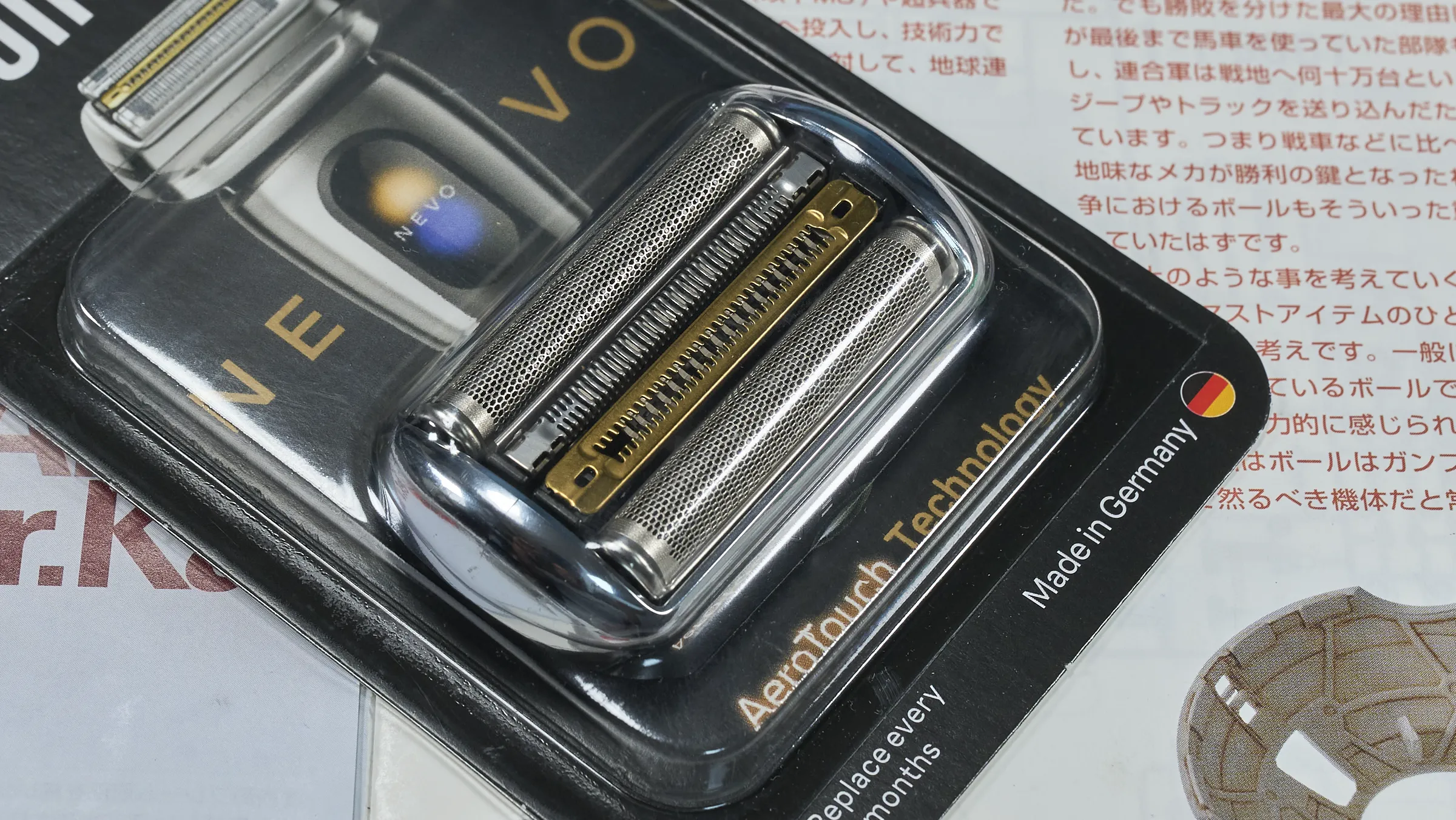 DSC